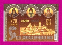 2015 N1458 (b138) ���� �����-��������� ��������� �����. 775 ����