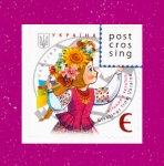 2015 N1466 ����� ³����� � ������. Postcross�ng