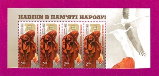 2015 ���� ������ ³��� ���'��� ������ 1941-1945
