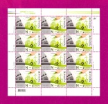 2016 ����� ����� ������. Europa. Th�nk green