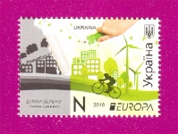 2016 N1495 ����� ����� ������. Europa. Th�nk green