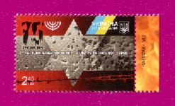 2016 N1530 ����� ������� �������� ���. 75 ����.