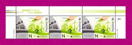 2016 ���� ������ ����� ������. Europa. Th�nk green
