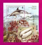 2017 N1558-1559 (b147) ���� ����� ����. The Black Sea
