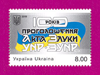 2019 N1718 ����� 100-���� ������������ ���� ����� ��� ����