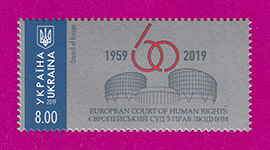 2019 N1725 ����� ������������ ��� � ���� ������. 60 ����
