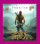 2019 N1781 ����� Գ��� ����� ������