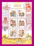 2020 N1881-1886 (b183) ���� ���������� �������� ����