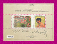 2021 N1946-1947 (b191) ���� �������� ���� �'������� / ����� �����. 140 ���� �� ��� ����������