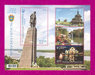 2021 N1950-1953 (b192) ���� ����� � ����� ������. ��������� �������