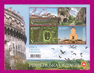 2021 N1969-1972 (b193) ���� ����� � ����� ������. г�������� �������