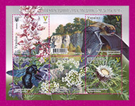 2022 N1977-1981 (b194) ���� ��������� ��������� �������� (������� � ����)
