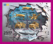 2024 N2081-2086 (b209) ���� ����� ��������. Made �n UA
