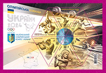 2024 N2098-2103 (b211) ���� ��������� ������� ������