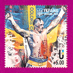 2024 N2130 ����� USYK ��� ������ �������