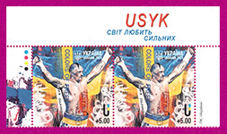 2024 ���� ������ USYK ��� ������ �������