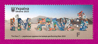 2025 N2138 ����� �� ��. �`m f�ne :)