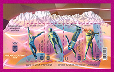 2026 N2219-2222 (b222) ���� ��� � ���� ������. M�lano Cort�na