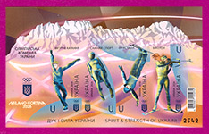 2026 N2219B-2222B (b222B) ���� ��� � ���� ������. M�lano Cort�na ��� �������ֳ�