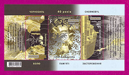 2026 N2230-2232 (b225) ���� ���������. 40 ���� ����, ���'��, ������������