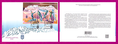 2026 ��� � ������ ��� � ���� ������. M�lano Cort�na