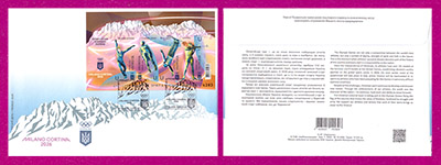 2026 ��� � ������ ��� � ���� ������. M�lano Cort�na ��� �������ֳ�
