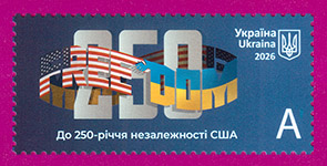 2026 N2235 ����� �� 250-���� ����������� ���. Freedom 250