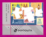 2026 ����� 70 ���� ������ Europa ��� � �������