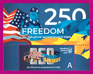 2026 ���� ������ �� 250-���� ����������� ���. Freedom 250